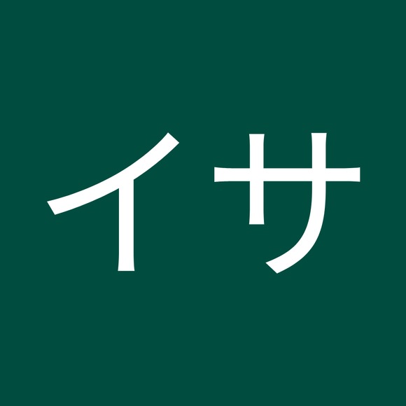 Meet your Posher, イサ - Picture 1 of 1